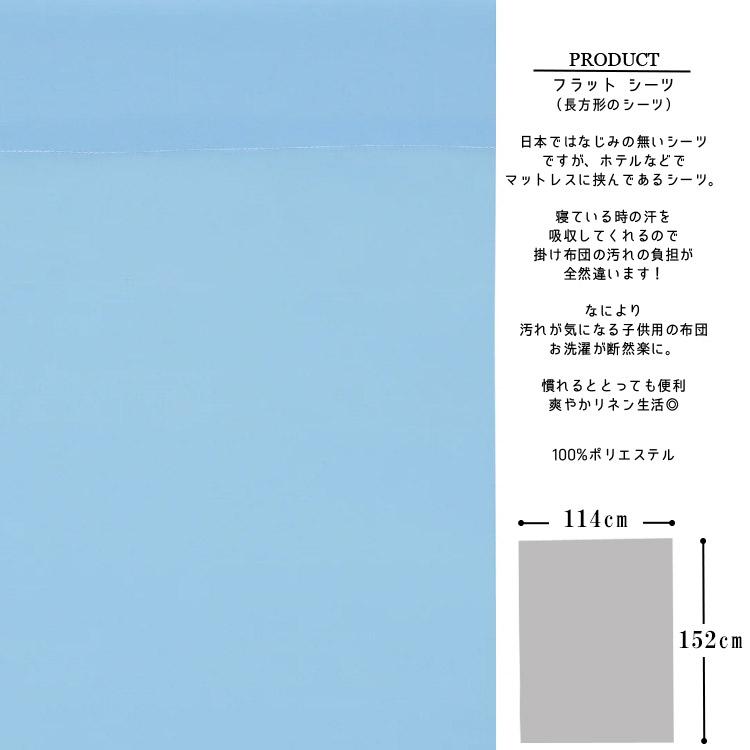 ディズニー ピクサー トイストーリー 子供 寝具 4点 セット 子供用布団