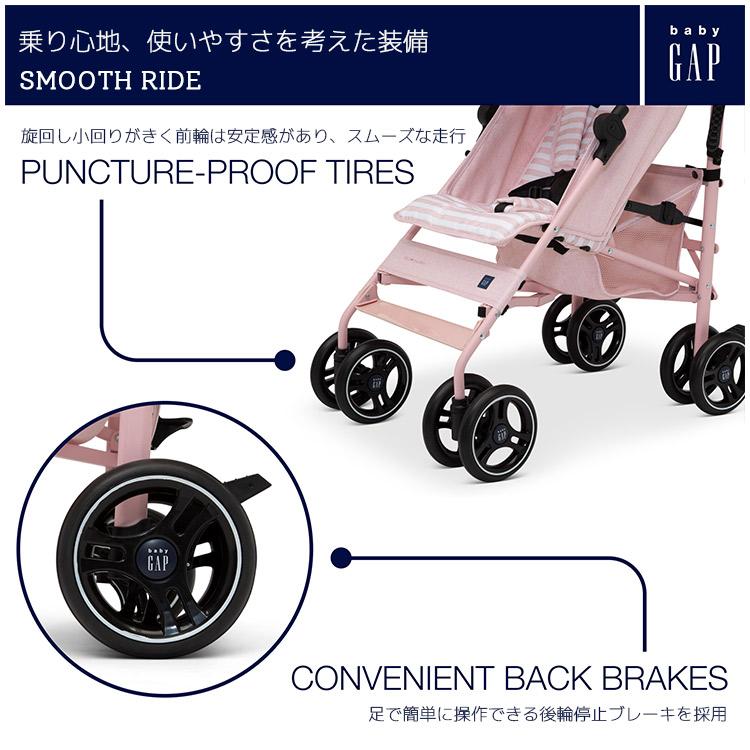 ベビーギャップ シングル ベビーカー ピンク ストライプ B型ベビーカー
