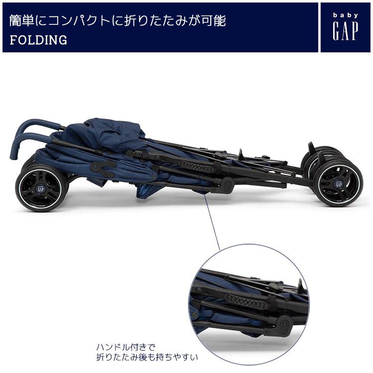 ベビーギャップ シングル ベビーカー ネイビー カモ B型ベビーカー 1人