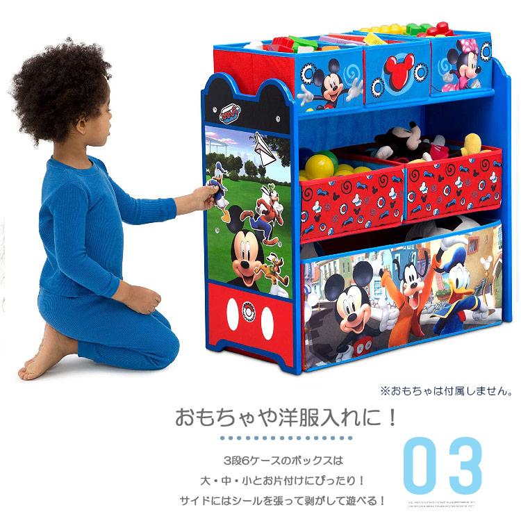 デルタ ディズニー ミッキーマウス マルチ おもちゃ箱 テーブルセット