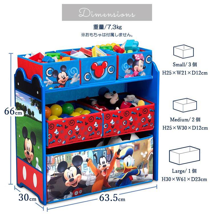 デルタ ディズニー ミッキーマウス マルチ おもちゃ箱 テーブルセット