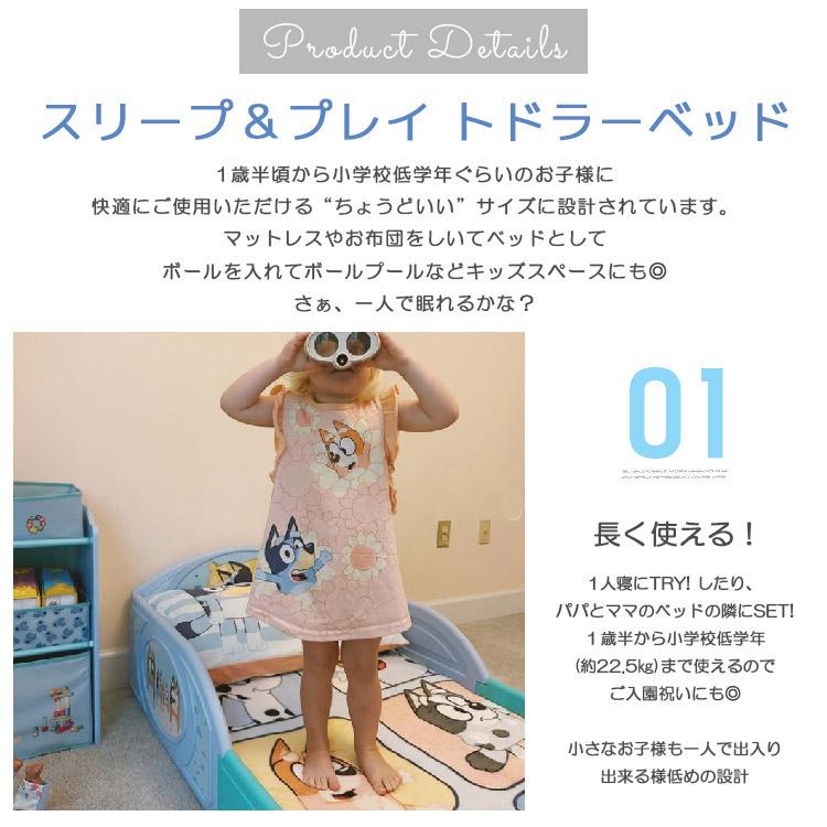 デルタ 子供用ベッド プレイスペース ディズニー ブルーイ 子ども用