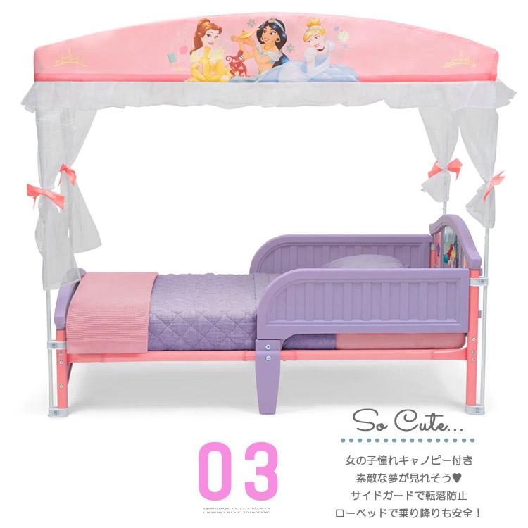 【決まりました】Delta デルタ ディズニー プリンセス 子供用ベッド 女の子 3-6歳 トドラーサイズ&美品マットレス Disney（ディズニー） デルタ プリンセス 子供用 ベッド 女の子 3-6歳