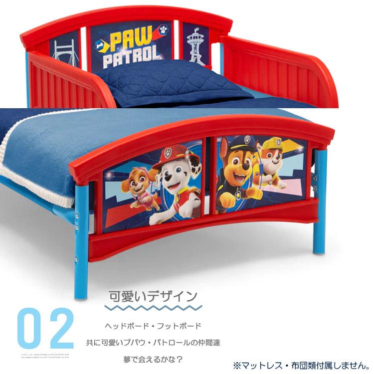 デルタ 子供用ベッド パウ・パトロール レッド 子ども用 トドラー