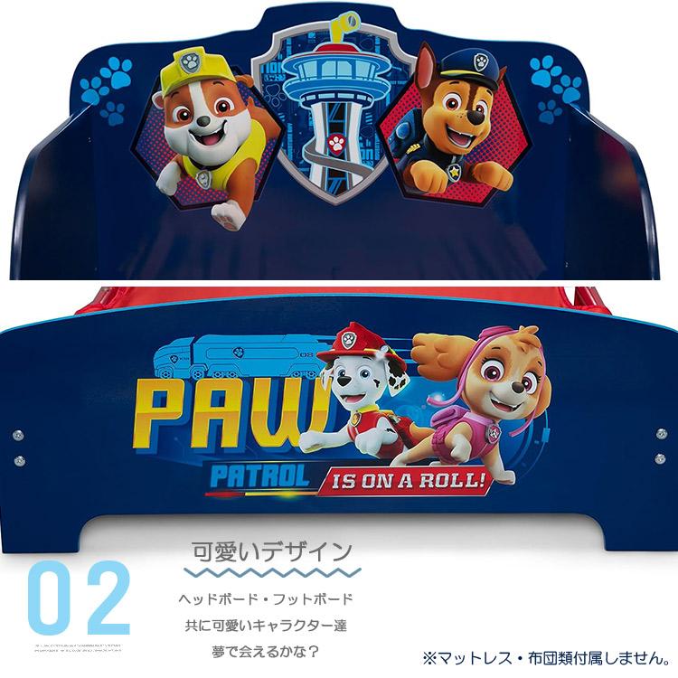 デルタ 子供用ベッド メタルウッド パウパトロール 子ども用 トドラーベッド パウパト 木製 キッズ 幼児 子供部屋 DELTA BB81519PW_3