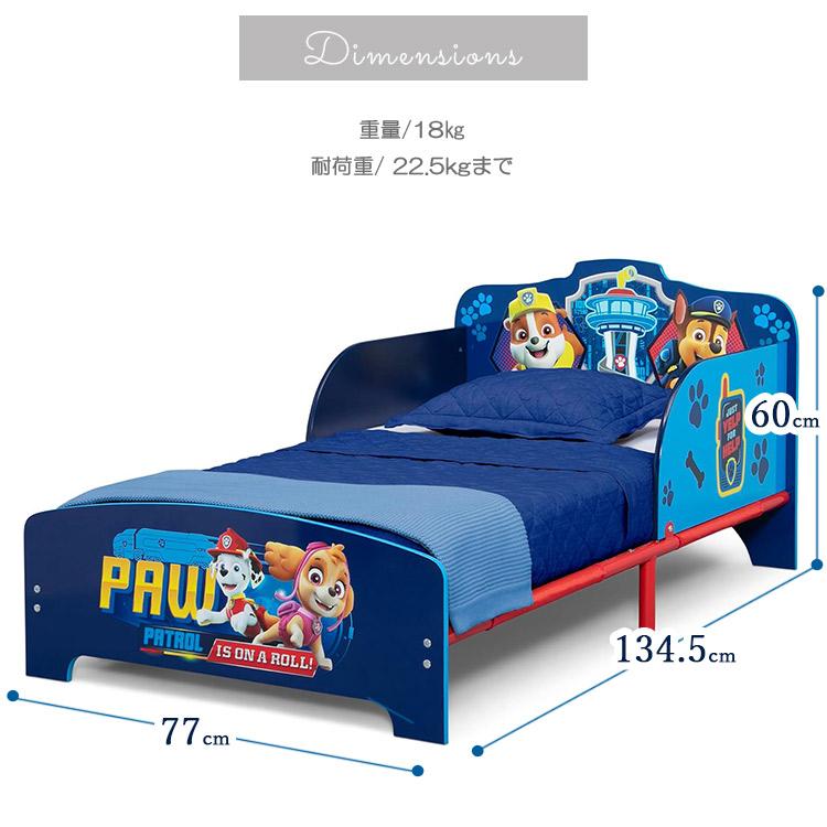 デルタ 子供用ベッド メタルウッド パウパトロール 子ども用 トドラーベッド パウパト 木製 キッズ 幼児 子供部屋 DELTA BB81519PW_5