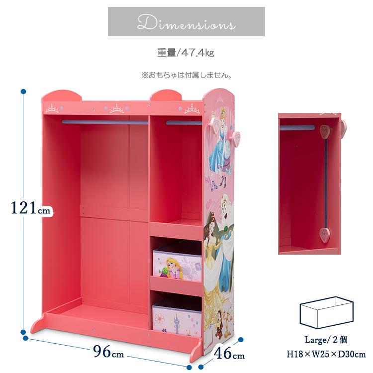 ディズニー プリンセス ハンガーラック ドレス & プレイ ディズニー プリンセス ハンガーラック ドレス & プレイ