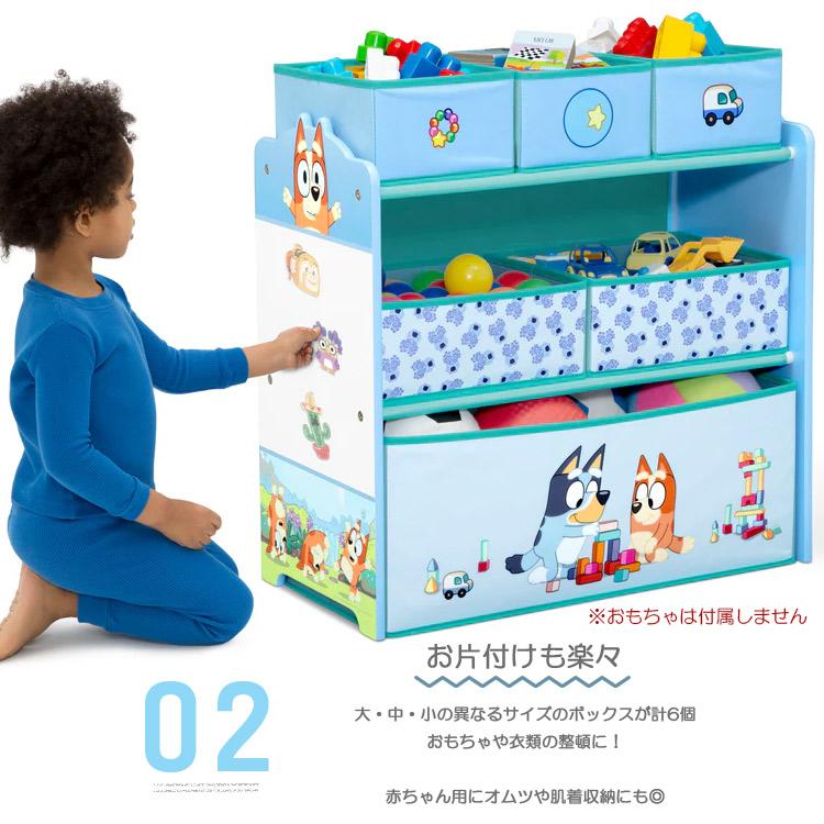 Bluey★送料無料★3段2列引き出し デルタ ディズニー ブルーイ マルチ おもちゃ箱 収納ボックス