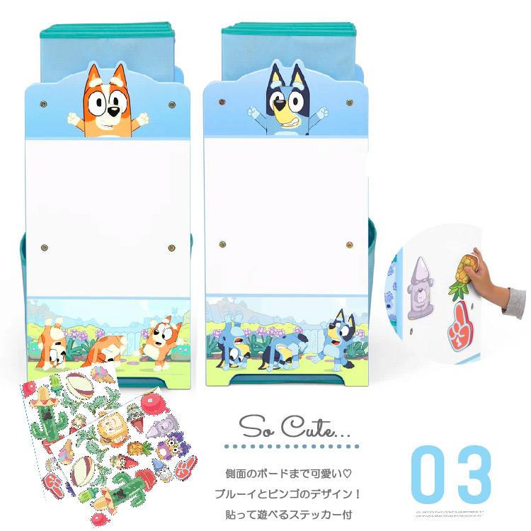 デルタ ディズニー ブルーイ マルチ おもちゃ箱 収納ボックス