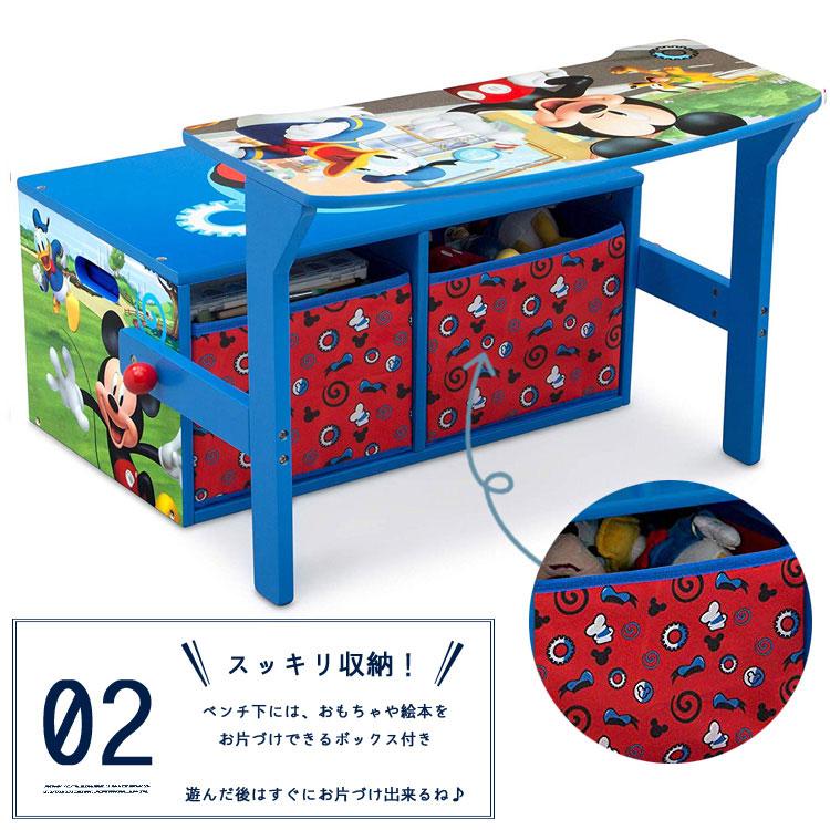MICKEY MOUSE（ミッキーマウス） ディズニー 収納付き ベンチ テーブル