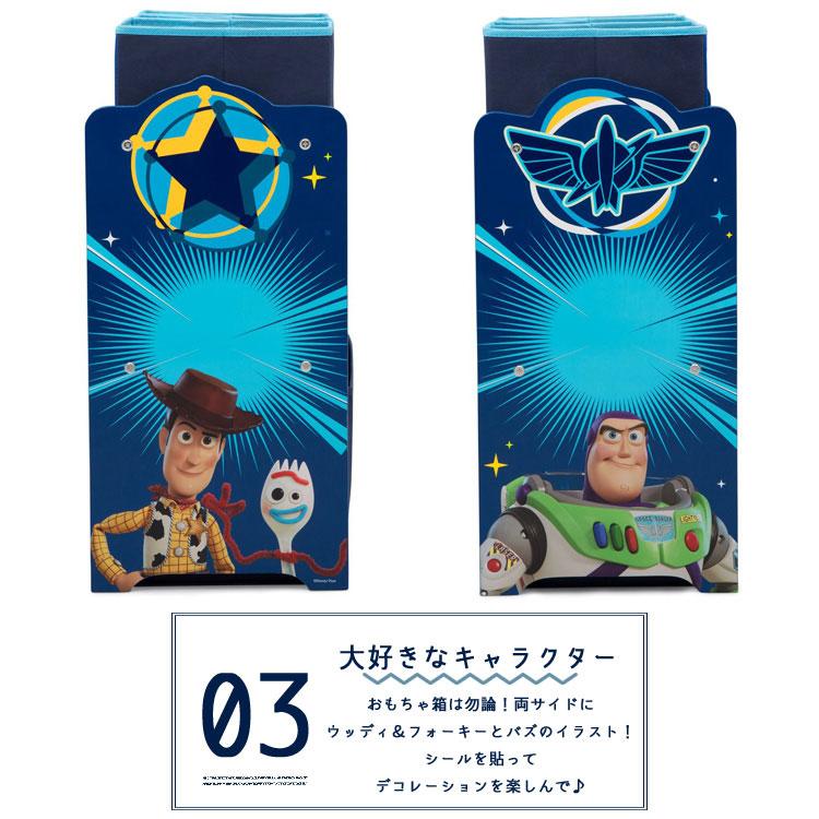 【数量限定】【 限定】デルタ Delta ディズニー トイストーリー 収納付きテ Amazon.co.jp: デルタ Delta ディズニー トイストーリー 収納付き