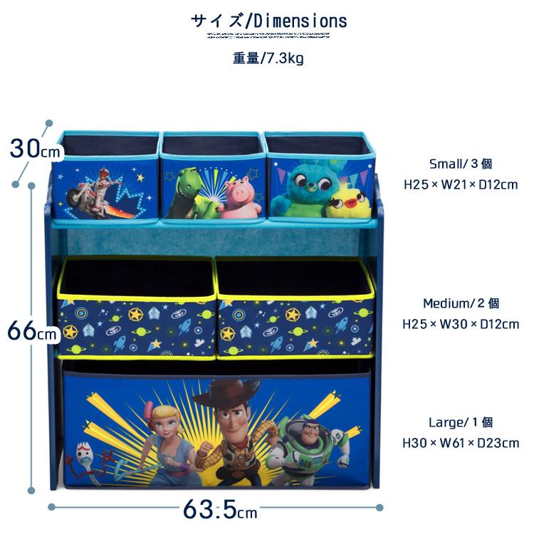 Disney（ディズニー） デルタ トイストーリー4 マルチ おもちゃ箱 子供