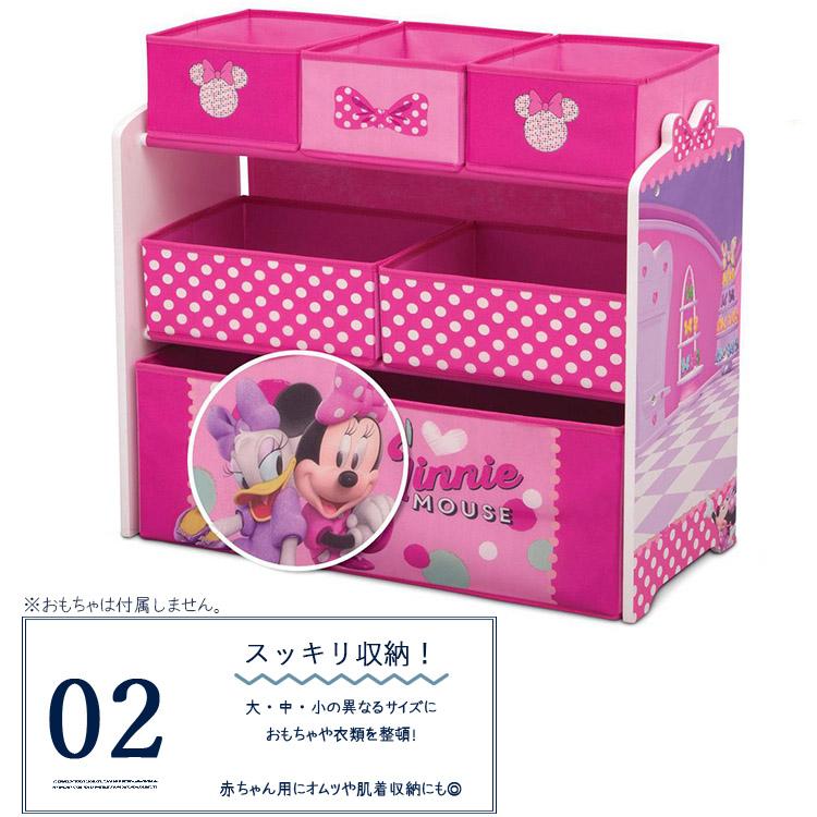 Disney（ディズニー） デルタ ミニーマウス マルチ おもちゃ箱 ミニー