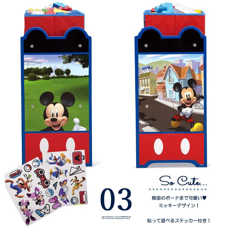 MICKEY MOUSE（ミッキーマウス） デルタ ディズニー マルチ おもちゃ箱