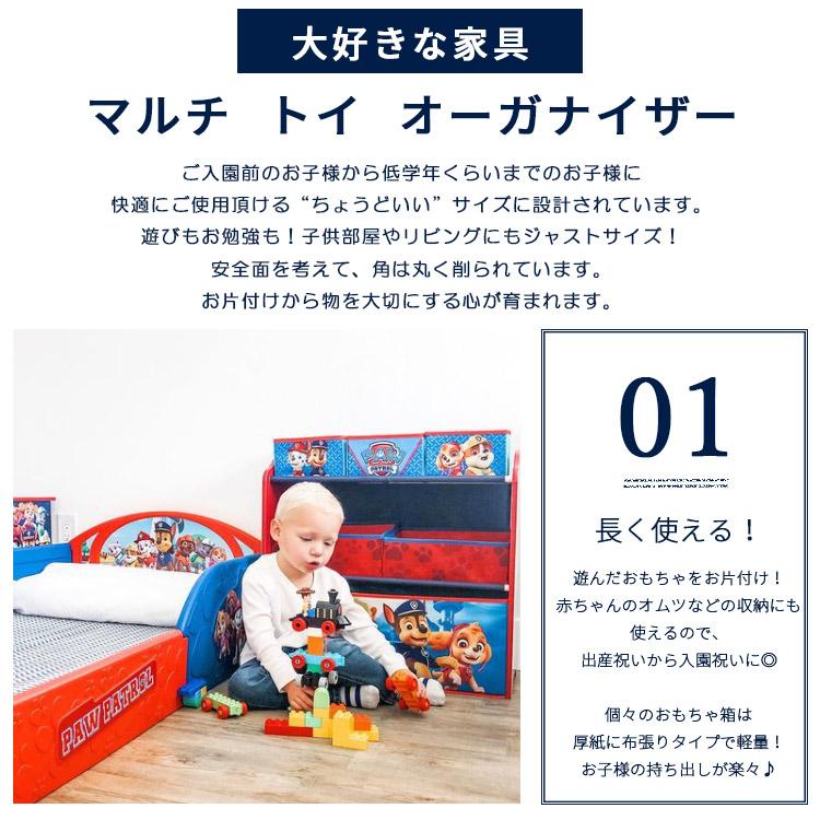 Online ONLY(海外取寄)/ デルタ パウ・パトロール マルチ Online ONLY(海外取寄)/ デルタ パウ・パトロール マルチ