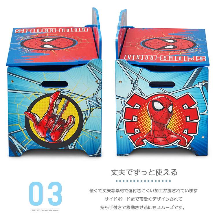 ディズニー マーベル スパイダーマン ふた付き おもちゃ箱 トイ