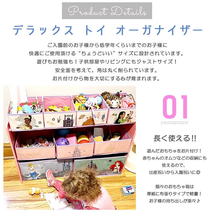 Disney（ディズニー） デルタ プリンセス デラックス マルチ おもちゃ
