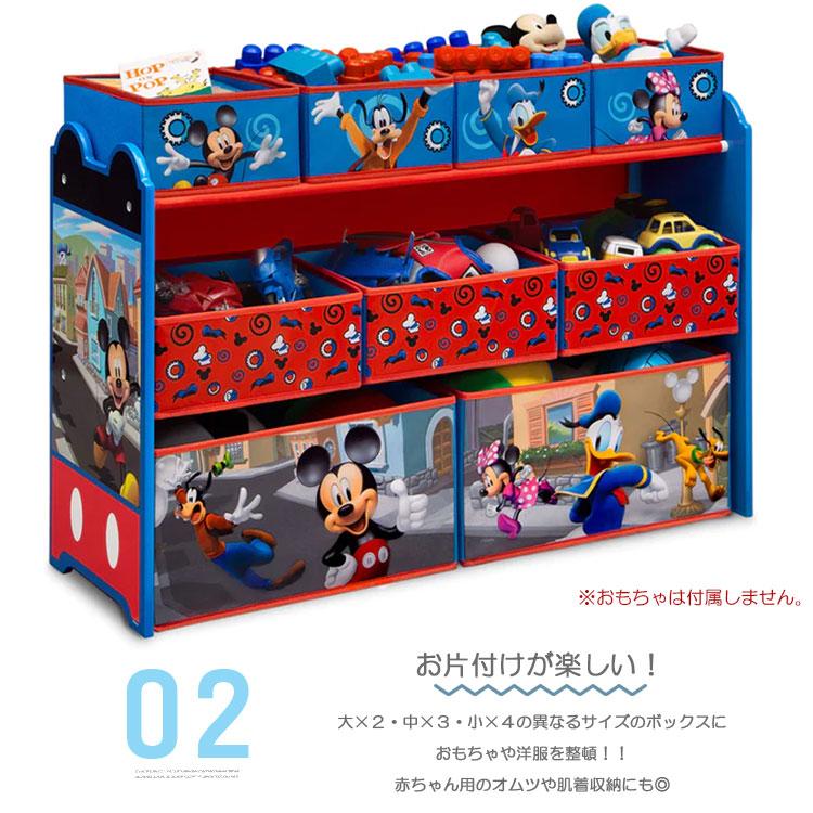 デルタ ディズニー ミッキーマウス デラックス マルチ おもちゃ箱 収納