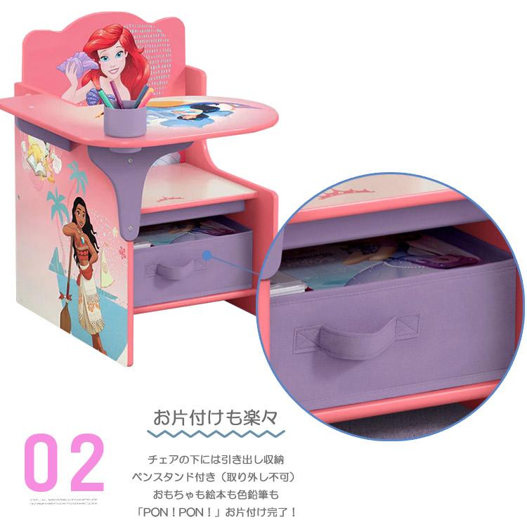 Disney デルタ ディズニー プリンセス 一体型 チェアーデスク 女の子 3 