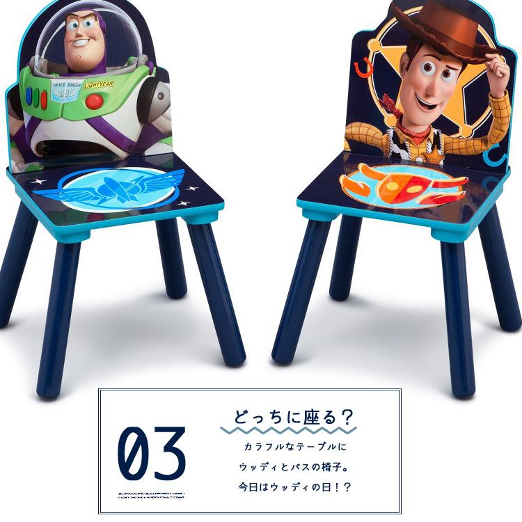 Disney（ディズニー） デルタ トイストーリー 4 テーブル＆チェア 収納