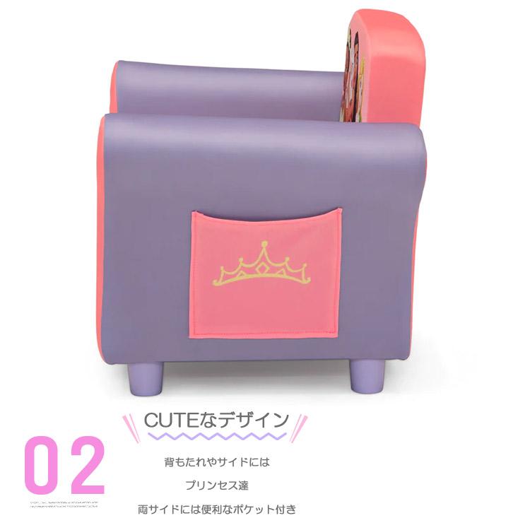 4月下旬入荷予約販売/ デルタ 子供用 ソファー ディズニー プリンセス アップホルスタードソファ 椅子 1人用 ラプンツェル Deltaの画像
