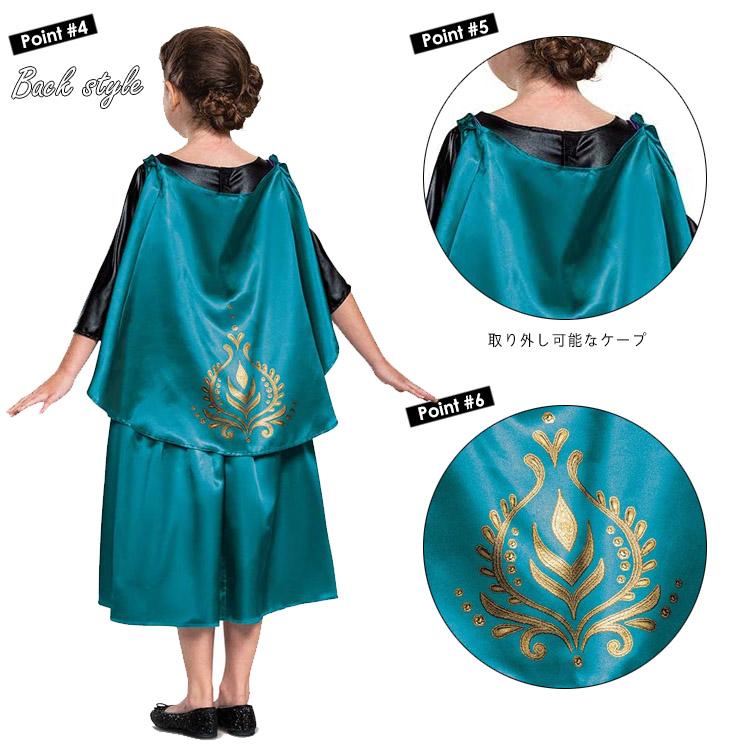 Disney ハロウィン キッズ コスチューム コスプレ ディズニー アナと雪