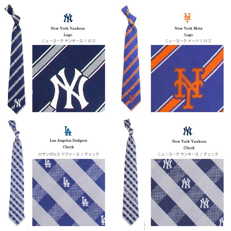 MLB New York Yankees ネクタイ 箱付き MLB公式商品 メンズ ネクタイ メジャーリーグ ドジャース ヤンキース