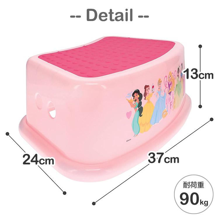 子供 ステップ ディズニー プリンセス 女の子 ピンク 踏み台 