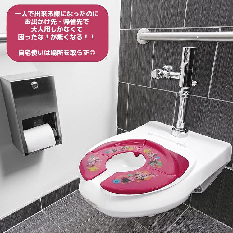 補助便座 子供 トイレトレーニング 折り畳み便座 ミニーマウス 幼児用