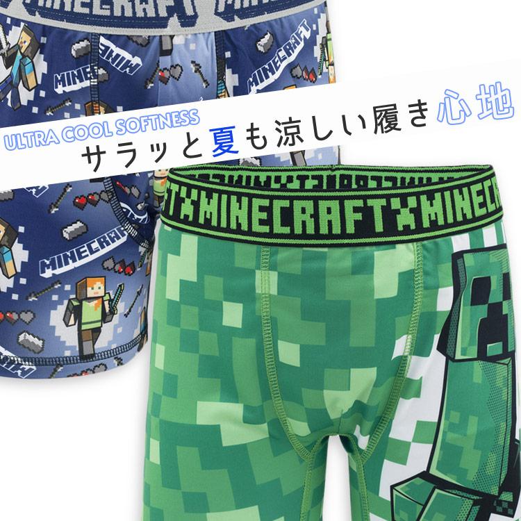 セット割/ ボクサー ブリーフ セット 子供 マインクラフト 4枚組み 120