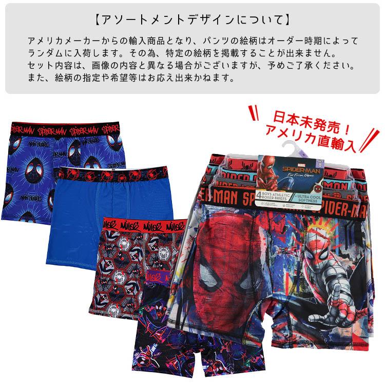 MARVEL（マーベル） ボクサー ブリーフ セット 子供 スパイダーマン 4