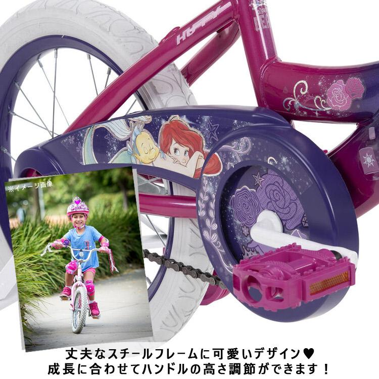 16インチ ディズニー プリンセス 子供 キ ッズ ジュニア用 自転車 子ども 補助輪付 キャラクター プレゼント Huffy 21970｜paranino2｜03