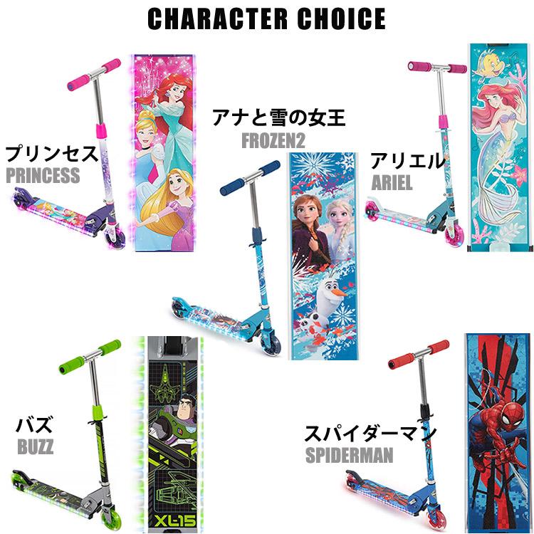 折りたたみ式キックボード ディズニープリンセス アリエル3歳～6歳 楽天市場】大人気 イージースケーター Easy Skater ディズニー