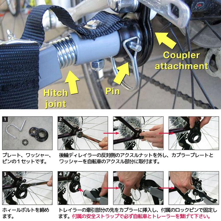 インステップ シンク シングル バイクトレーラー レッド/グレー インステップ シンク シングル バイクトレーラー レッド/グレー