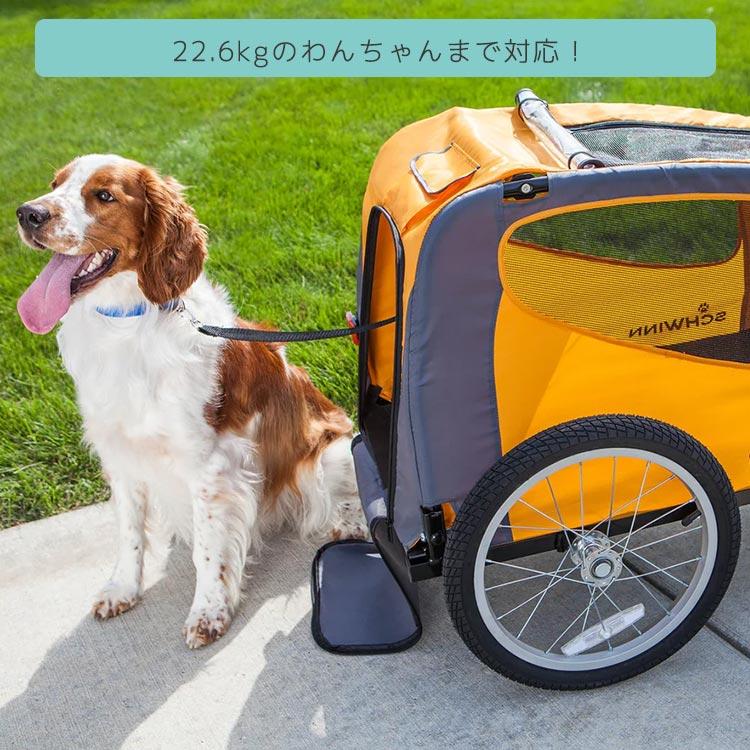 インステップ シュウィン ラスカル ペット トレーラー バイク インステップ シュウィン ラスカル ペット トレーラー バイク