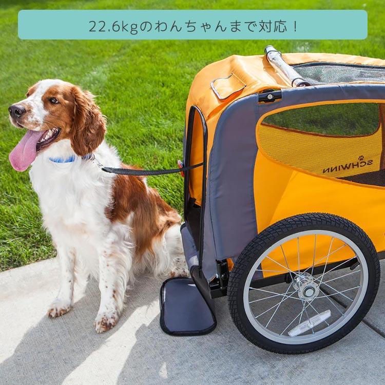 インステップ シュウィン ラスカル ペット トレーラー バイクトレーラー ドッグトレーラー 自転車トレーラー 犬 ペット 荷物 けん引 InStep｜paranino2｜05