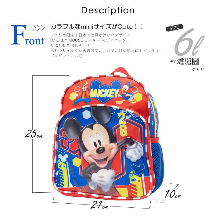 MICKEY MOUSE リュックサック ディズニー ミッキー マウス MICKEY MOUSE リュックサック ディズニー ミッキー マウス