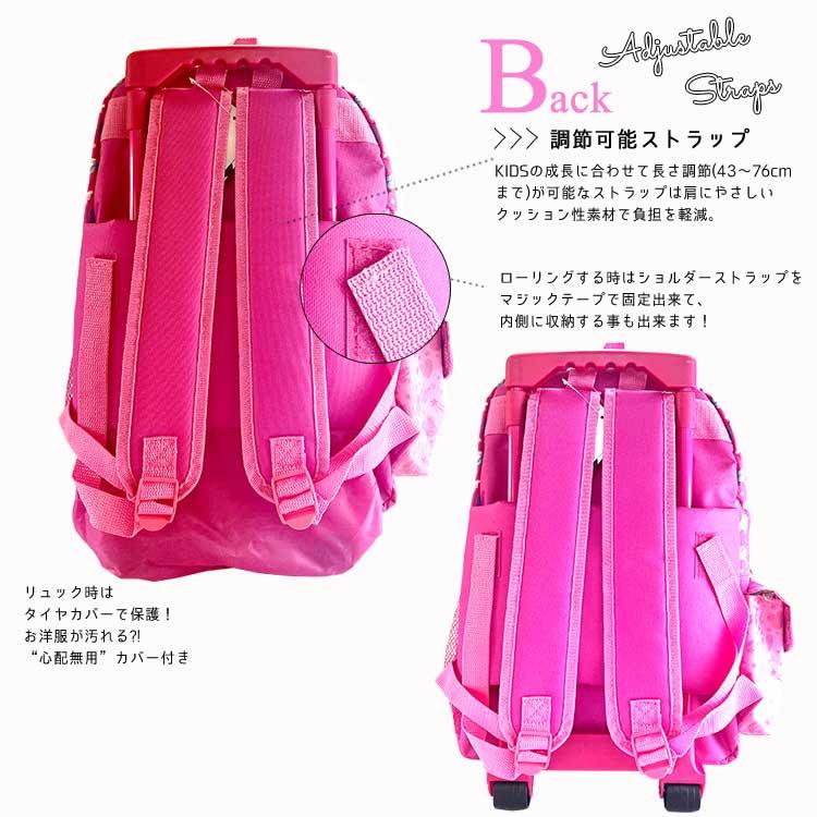 子供 キャリーケース キャリーバッグ ディズニー ミニーマウス L 子供 キャリーケース キャリーバッグ ディズニー ミニーマウス L