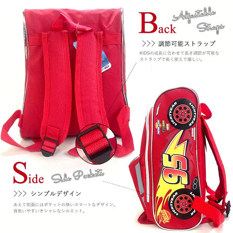 未使用✨エンリーベグリン　バックパック　リュック　オミノくん　レッド　レザー　赤 リュックサック ディズニー カーズ マックウィーン型 Mサイズ 男の子