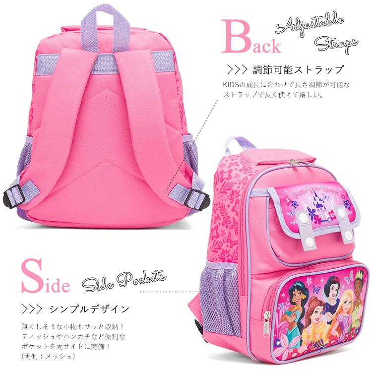 リュックサック ディズニー プリンセス Mサイズ 女の子 リュック リュックサック ディズニー プリンセス Mサイズ 女の子 リュック