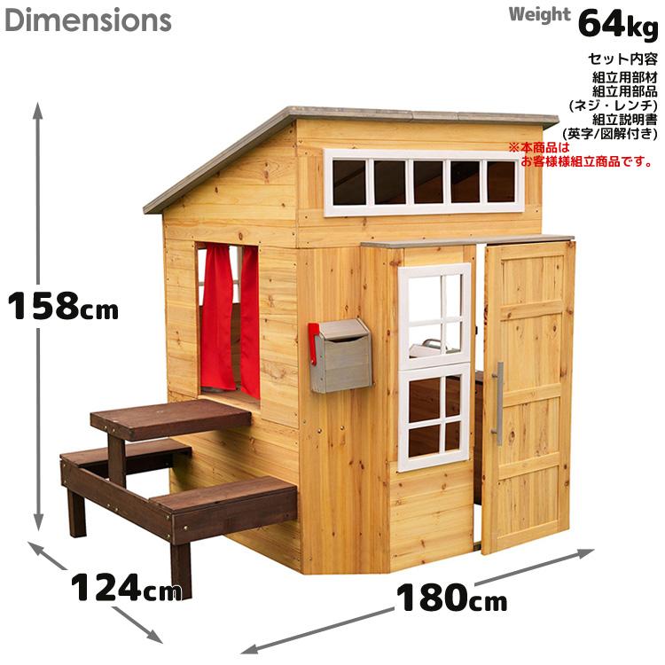 プレイハウス 木製 大きな家 モダン アウトドア プレイハウス 大型遊具 庭 屋外 室外 KidKraft  /配送区分C｜paranino2｜02