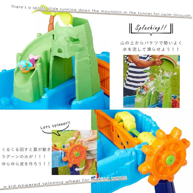 リトルタイクス トレジャー アイランド ウォーター テーブル 水遊び 砂場 Littletikes 641213_4