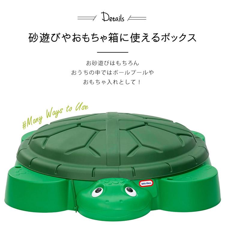 little tikes（リトルタイクス） Online ONLY(海外取寄)/ 砂場 カメ
