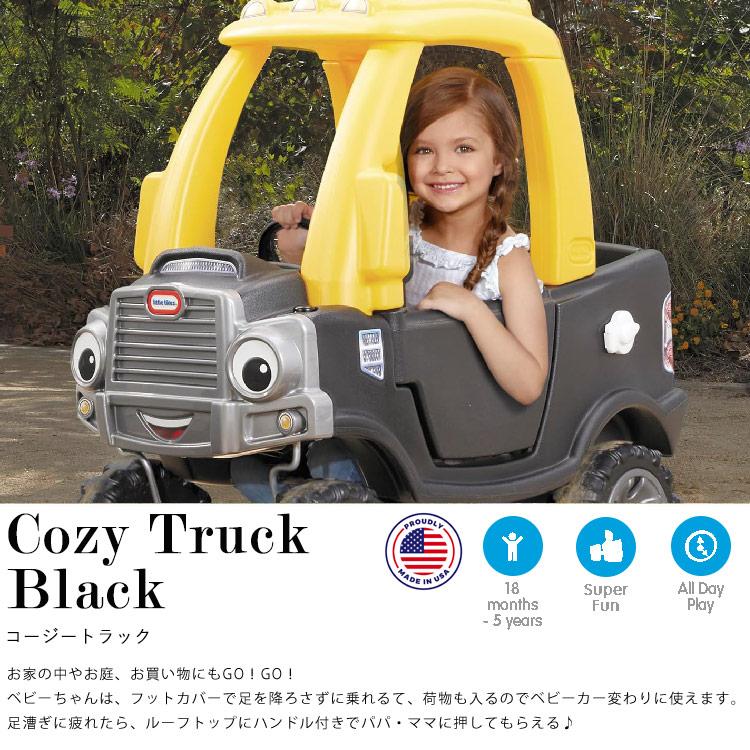 4月下旬入荷予約販売/ リトルタイクス コージートラック ブラック コージークーペ ライドオン 乗用玩具 Littletikes 663161 /配送区分Aの画像