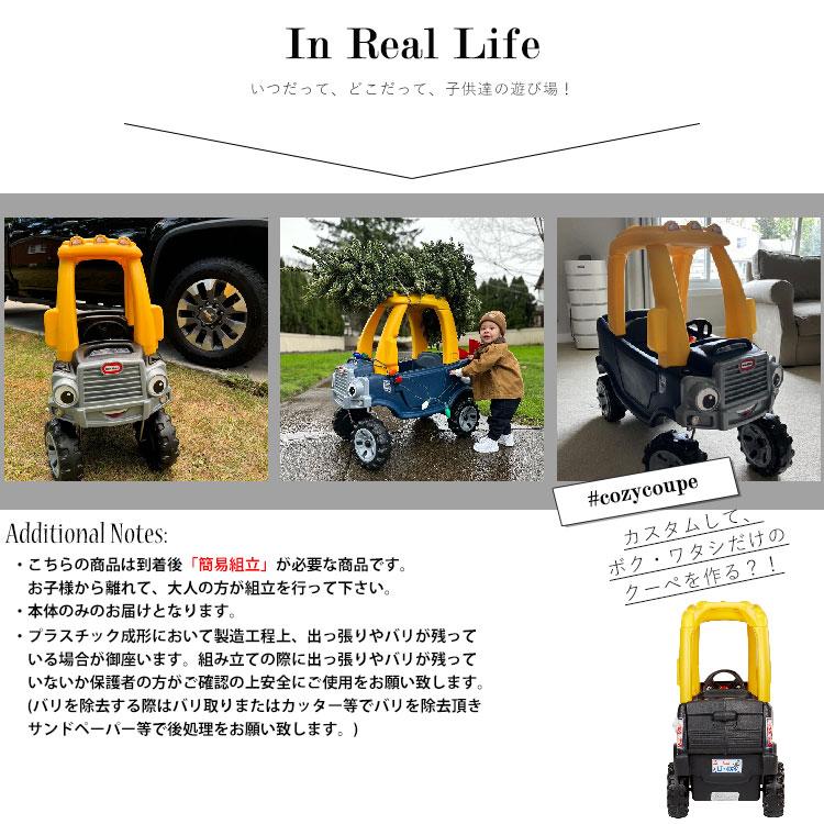 4月下旬入荷予約販売/ リトルタイクス コージートラック ブラック コージークーペ ライドオン 乗用玩具 Littletikes 663161 /配送区分Aの画像