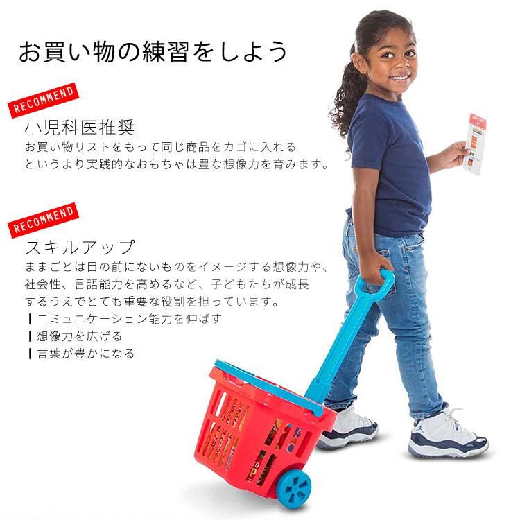 ままごと ごっこ遊び メリッサ＆ダグ ローリンググローサリー 