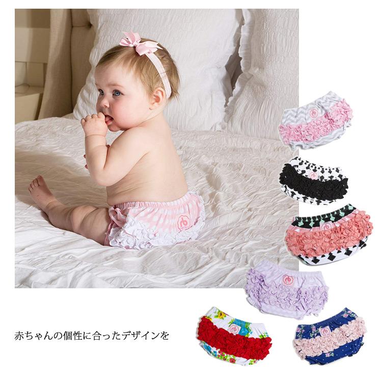 セット割/ Ruffle Buns ラッフル ベビー ブルマ オムツカバー オーバー