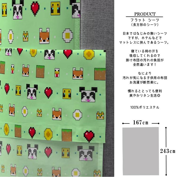 マインクラフト 子供 大人 寝具 5点 セット シングル マインクラフト 子供 大人 寝具 5点 セット シングル
