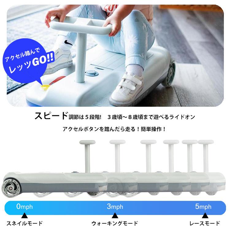 キッズ クリーン カー 拭き掃除 床掃除 フローリング バッテリーカー