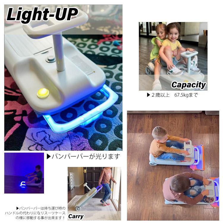 クリーンキッズカー 掃除しながら遊べる 電動カー 対象年齢 6歳～ 室内室外兼用 楽天市場】クリーンキッズカー 掃除しながら遊べる 電動カー